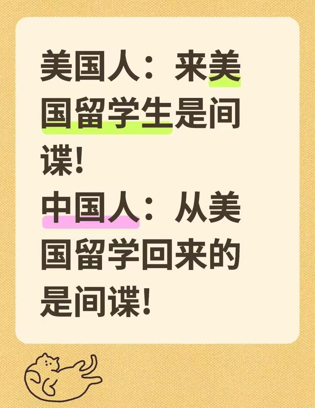 这真是里外不是人！