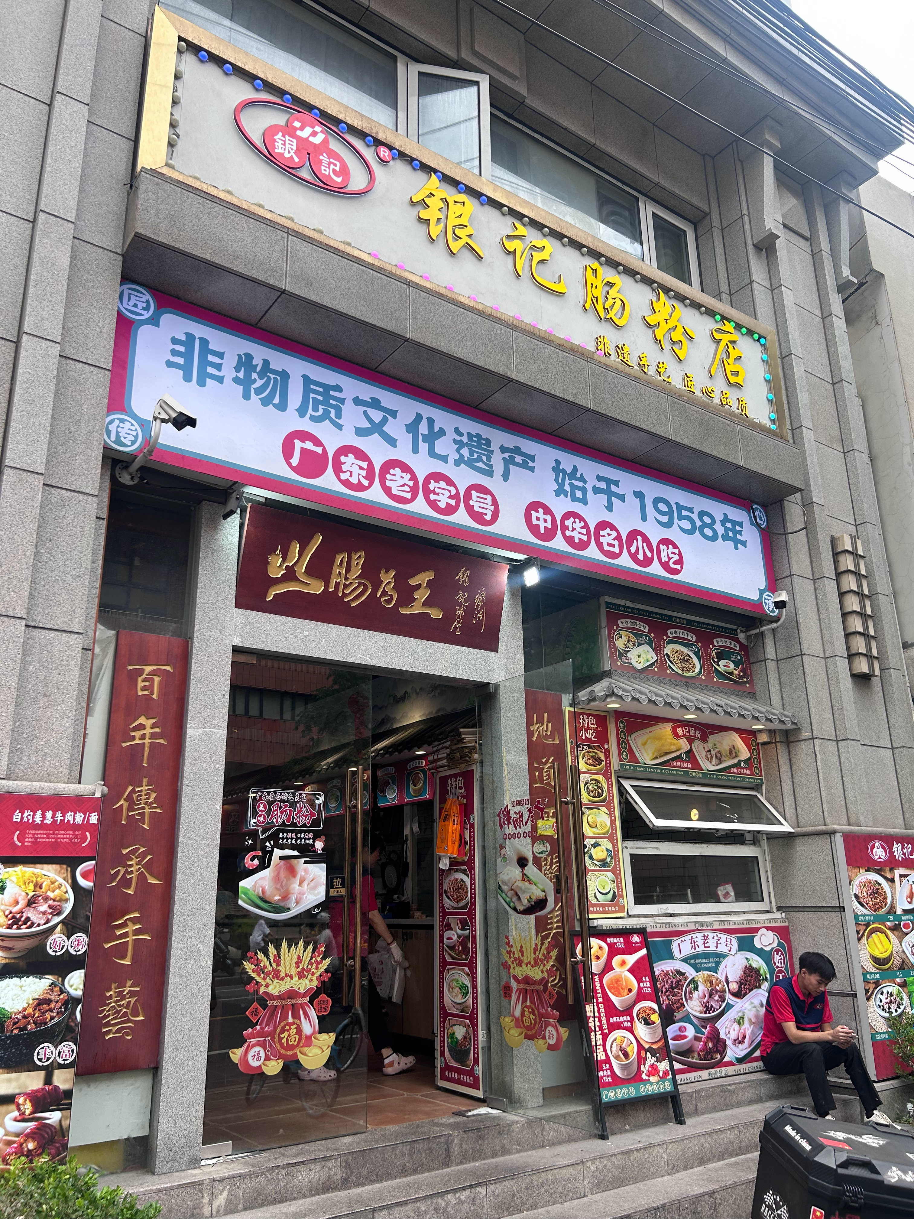 都到上海了到处居然还是广州人熟悉的味道感觉根本没走出广州