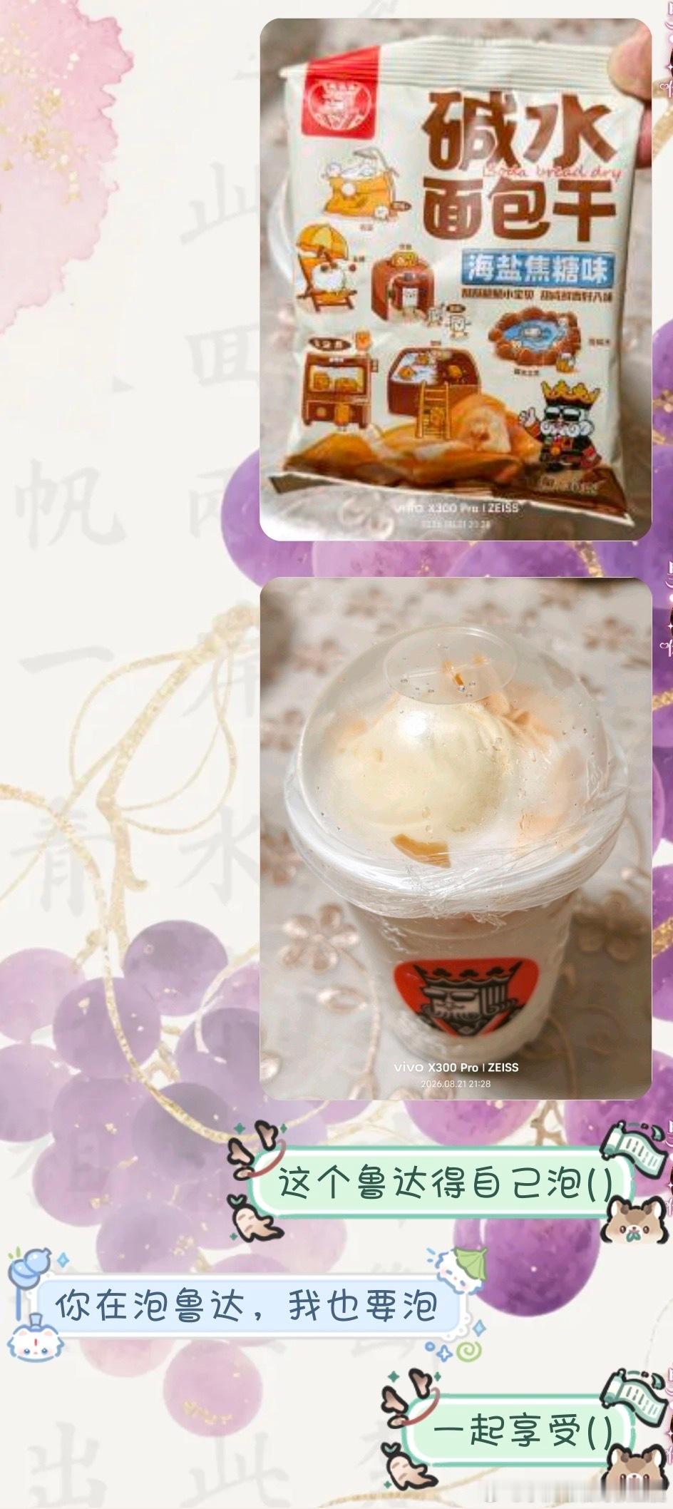 严肃讨论泡鲁提辖的相关细节() 