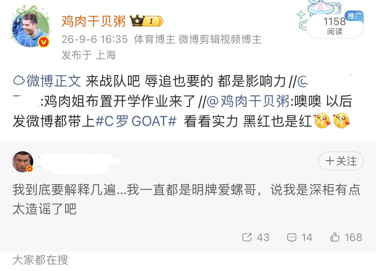 既然博士哥说我把他当豆荚使那肯定要物尽其用一下为什么碰到难回答的问题总是沉默了呀