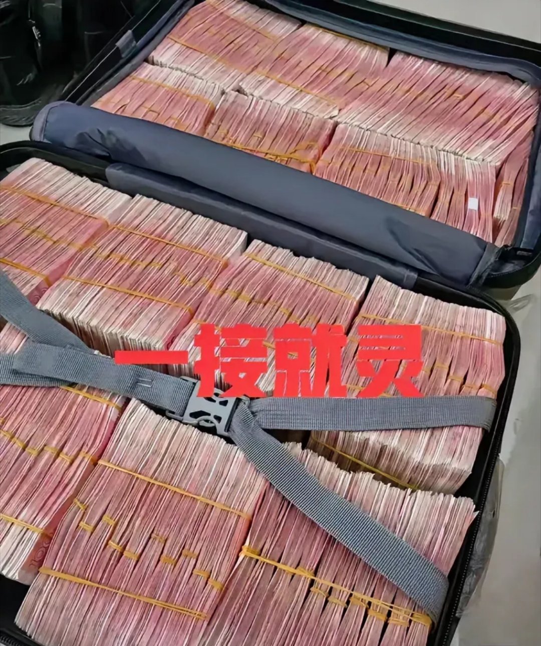 一周内你的账户突然多出5000万，你会怎么做？别犹豫，机会稍纵即逝，留下的只有“