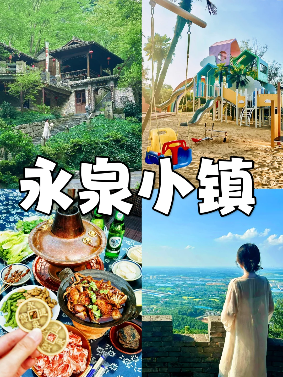 假期带老人和孩子来这玩，一家人都说好👏