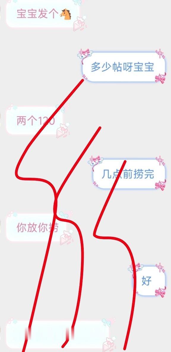 我放我唠 xyt  专栏 · 倩倩专属贩卖店