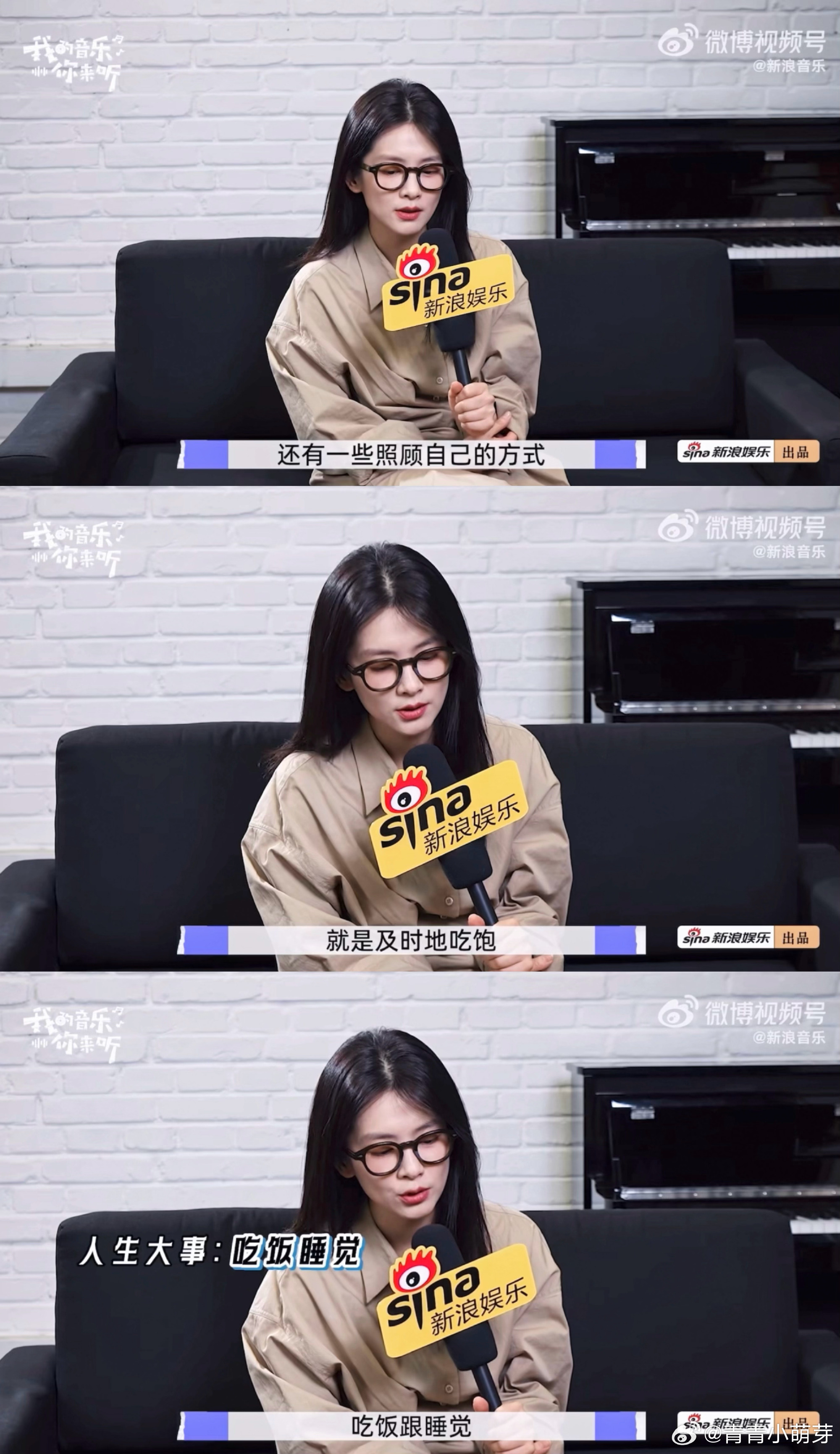陈昊宇说要允许自己失控一下在《我的音乐你来听》中，陈昊宇分享专辑创作历程。虽自称