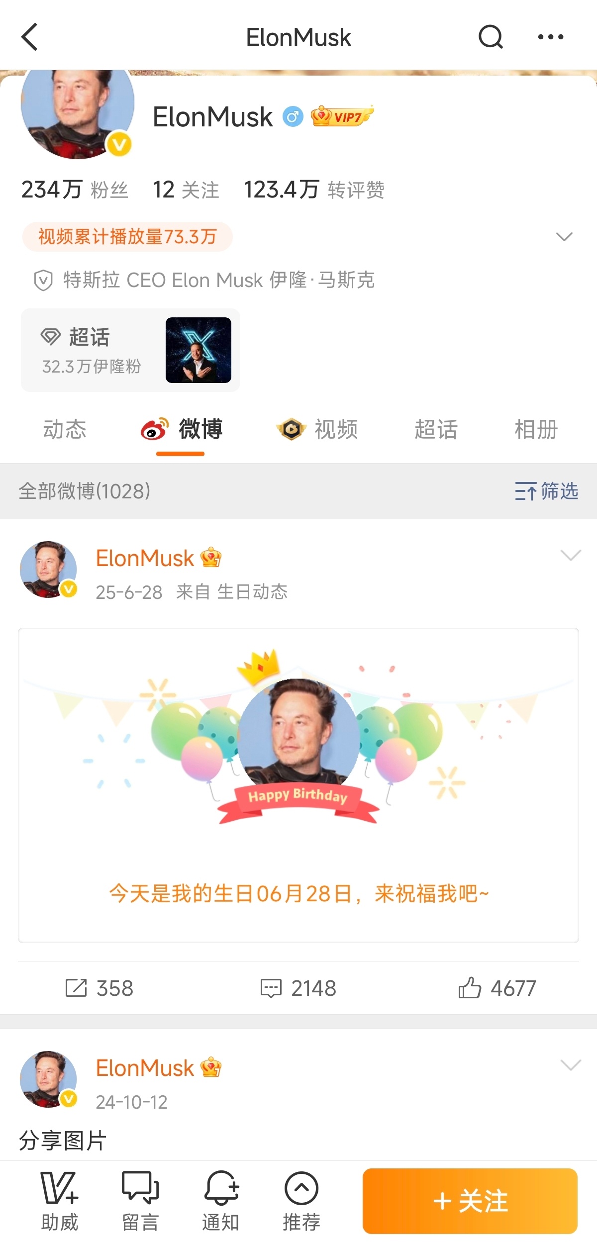 智谱唐杰呛声马斯克肥水不流外人田，中国的号很久不练了… 
