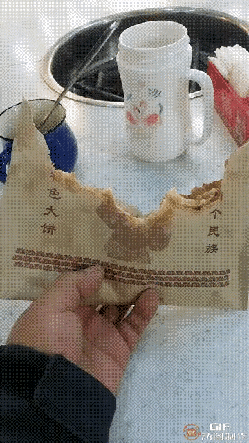 第一次吃感觉一般般[捂脸][捂脸][捂脸]