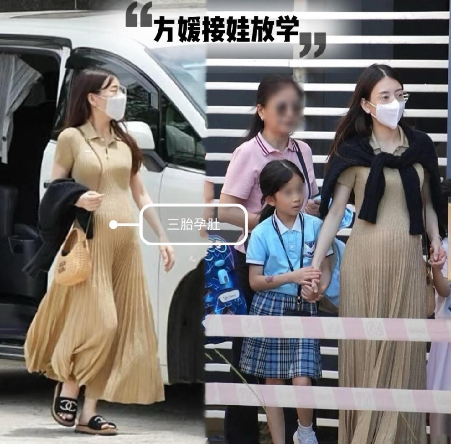 8月21日，郭富城妻子方媛挺8个月孕肚，素颜配棕色长裙、平底凉鞋，打扮朴素，没带