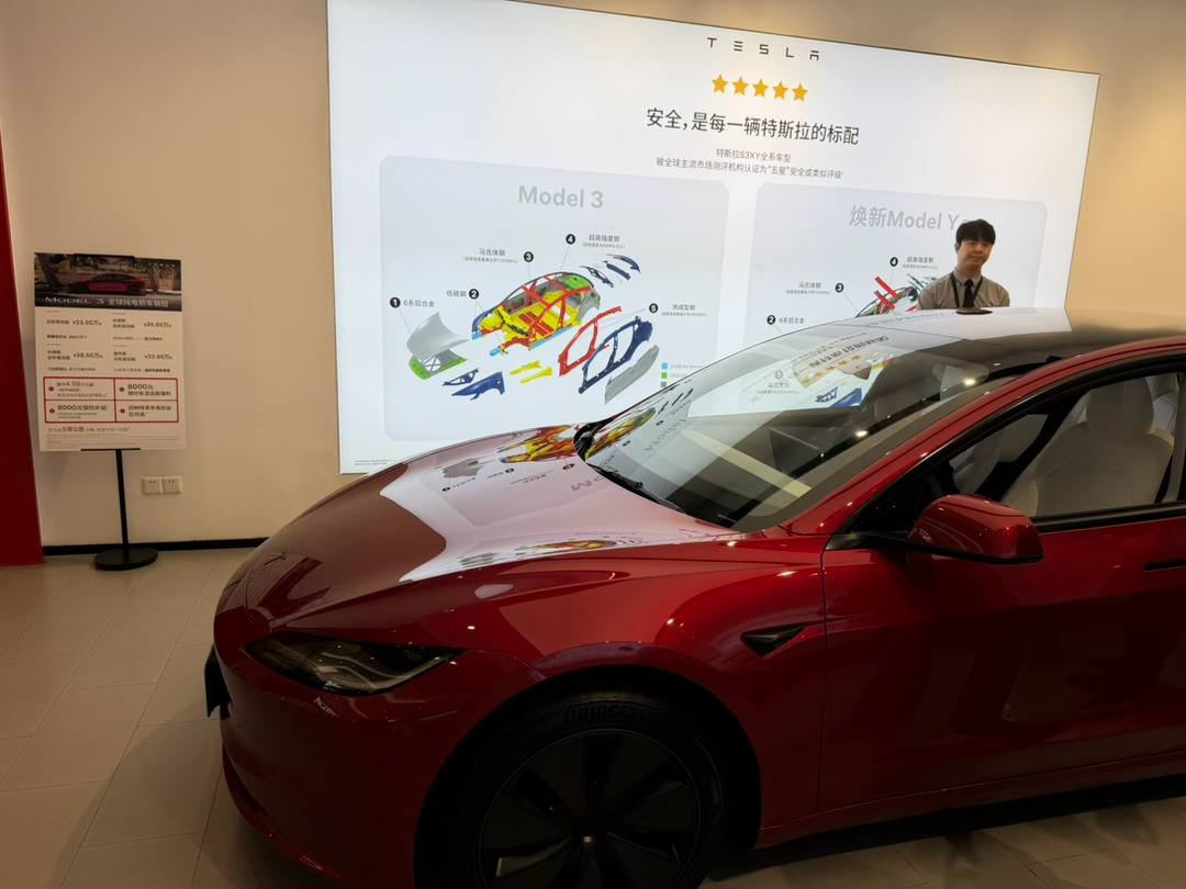 3P特娘的啥时候出免息啊giao！特斯拉