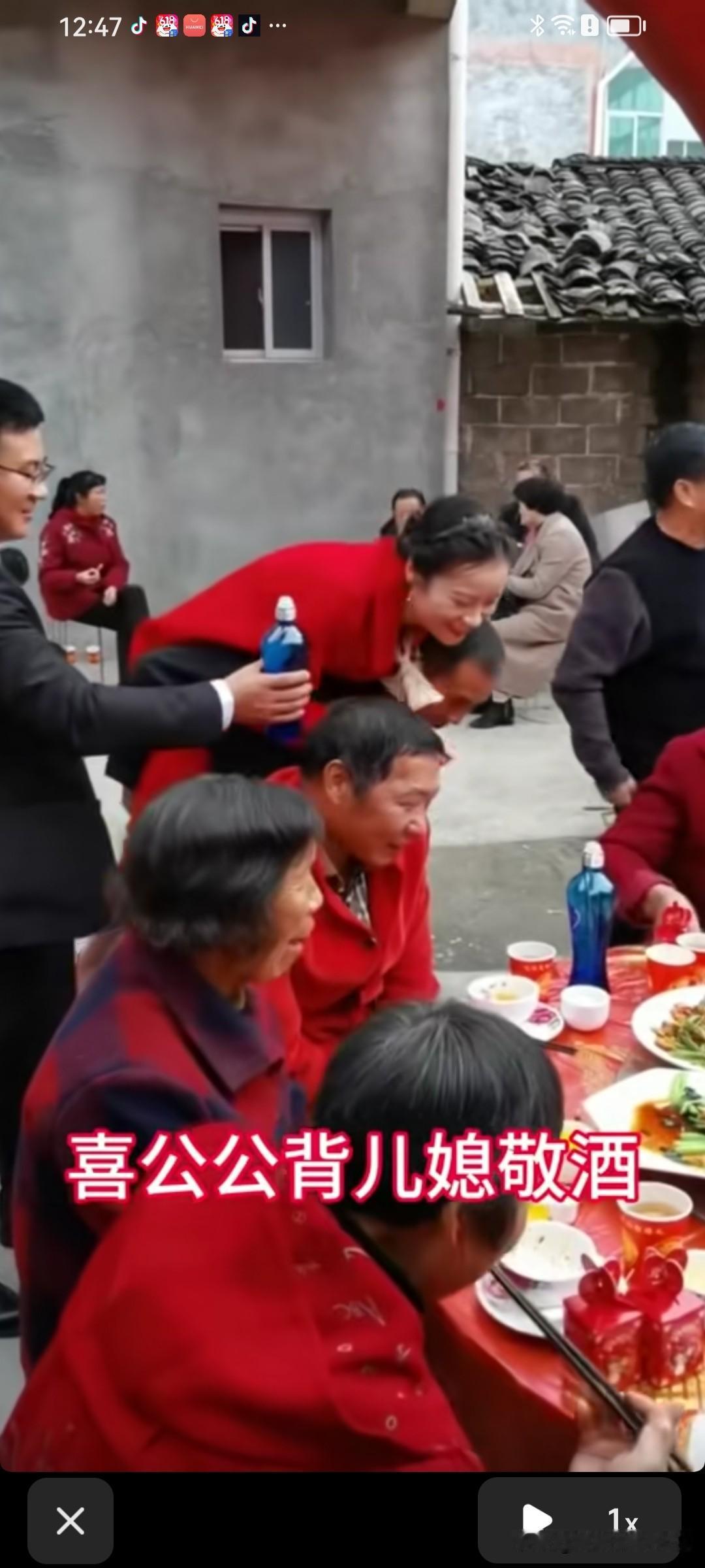 婚礼上喜公公背儿媳敬洒，这农村习俗，放在我这里真是不习惯，儿媳肯定羞得从背上掉落