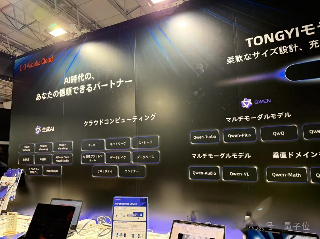 暴走东京电玩展，Game Show也AI上了