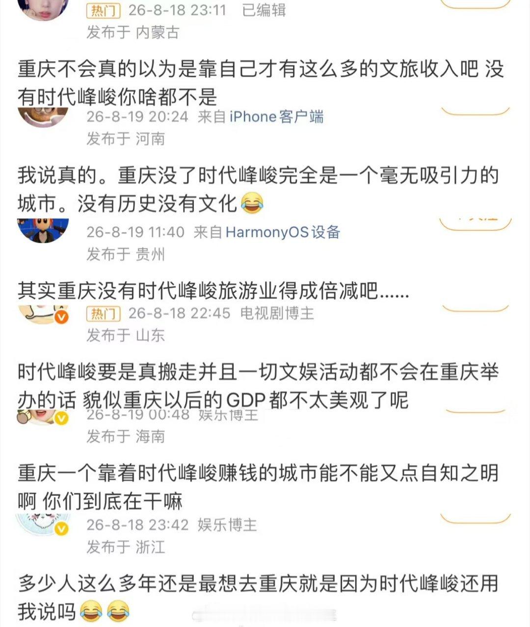 这些九漏鱼估计是只认得GDP这仨字母，不百度一下连全称都说不出来。然后这帮痧鷩堵