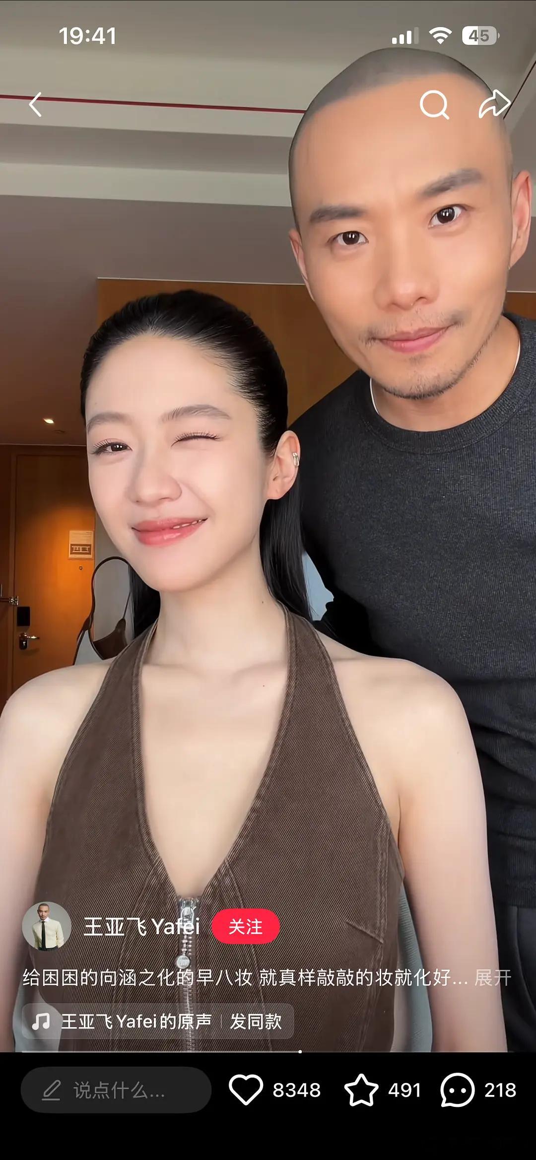 向涵之这么美，这个大光明居然都这么好看 