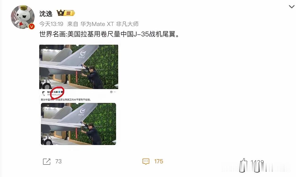 现在轮到美国踮起脚来了！近日，在新加坡航展上，美国安杜里尔军火公司老板帕尔默·卢