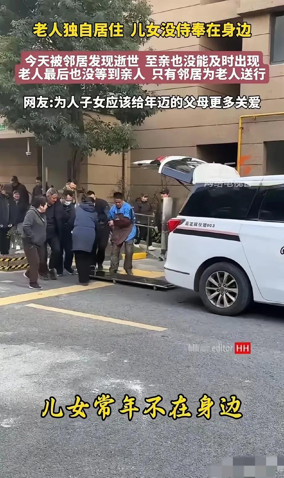 在上海这座繁华都市的某个普通小区里，今天发生了一件令人心酸却又满含温情的事。一位