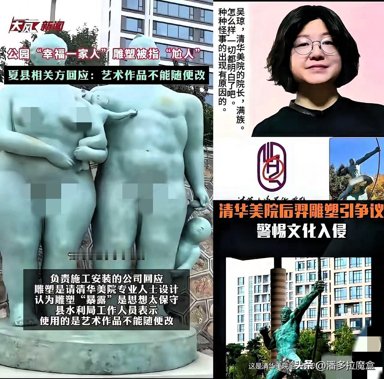 周末带娃逛公园，本来挺高兴的事儿，结果走到那个雕像跟前，心里真是不是滋味。

这