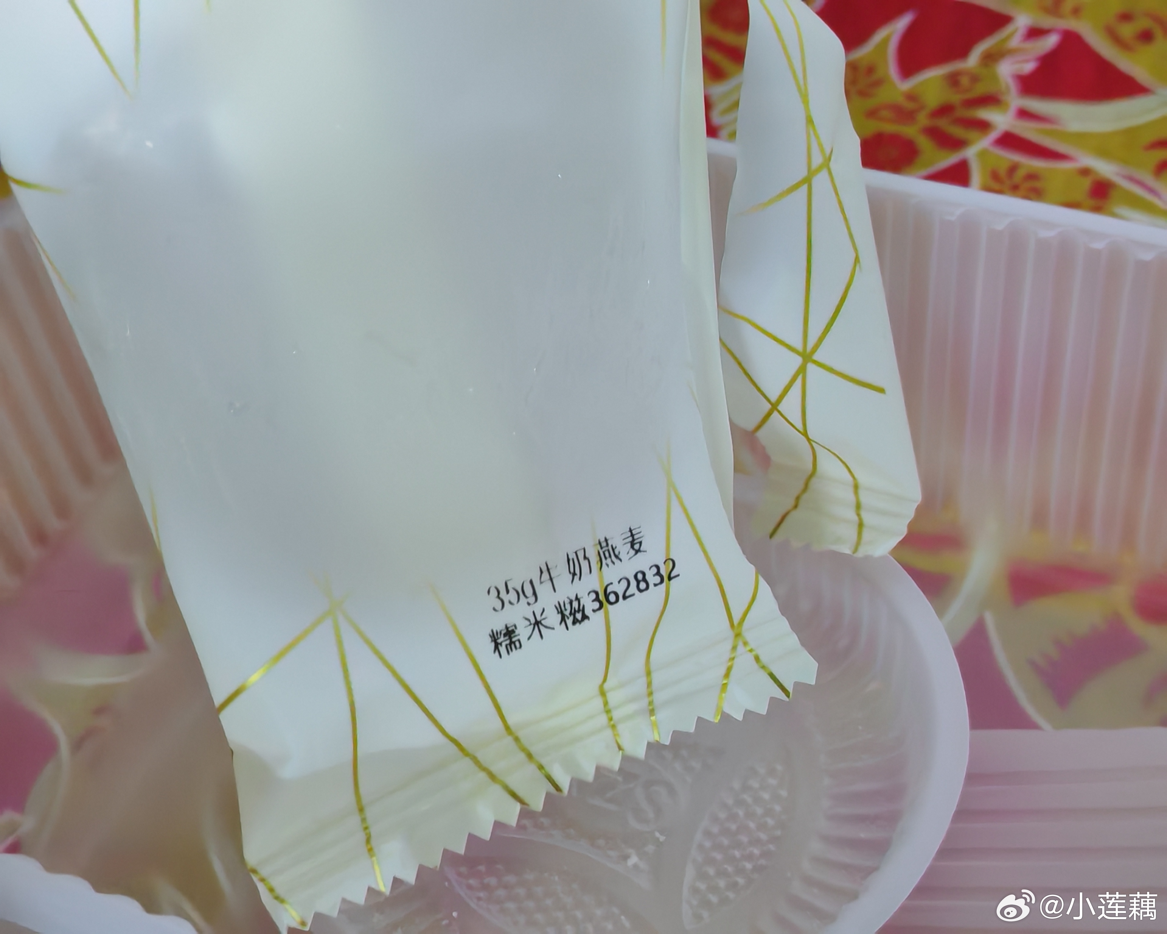 叮咚的这款牛奶燕麦糯米糍好吃，不甜，里面的燕麦馅很香，吃完了才想起来拍照。 ​​