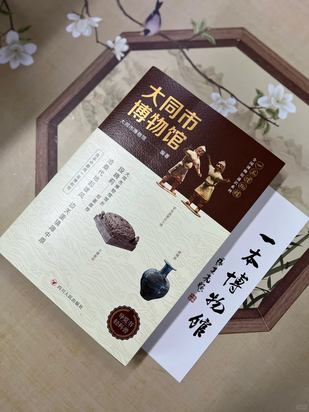 一座博物馆就是一部地方史！