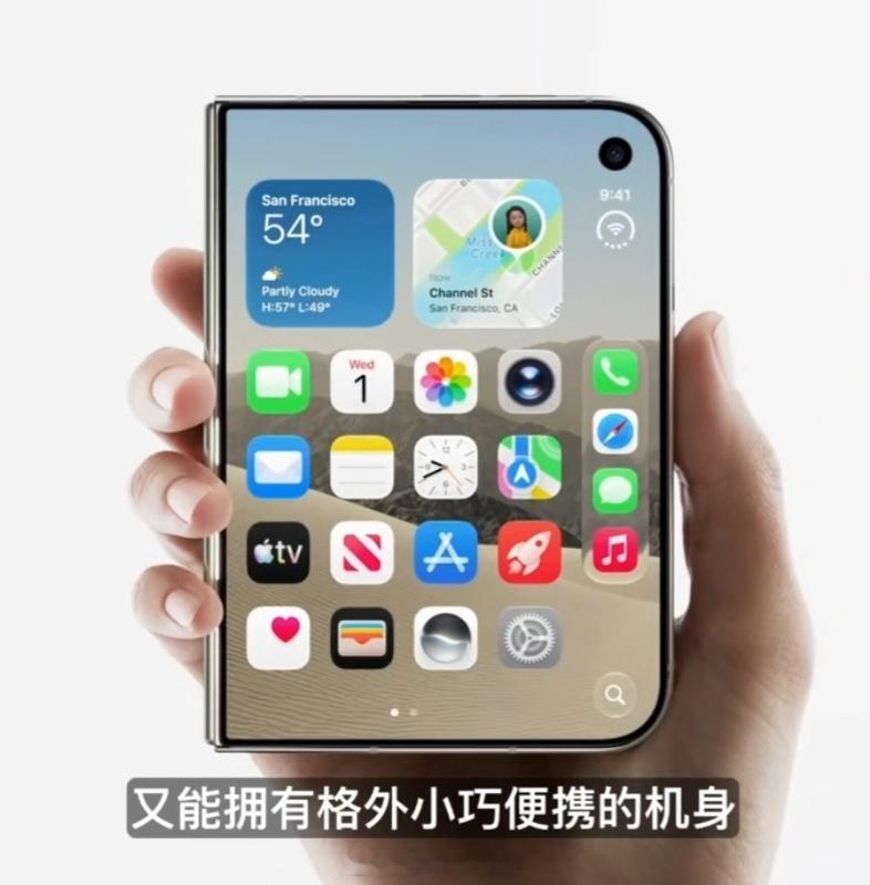 iPhone折叠屏这四个角，要逼死强迫症啊😅😅😅 ​​​