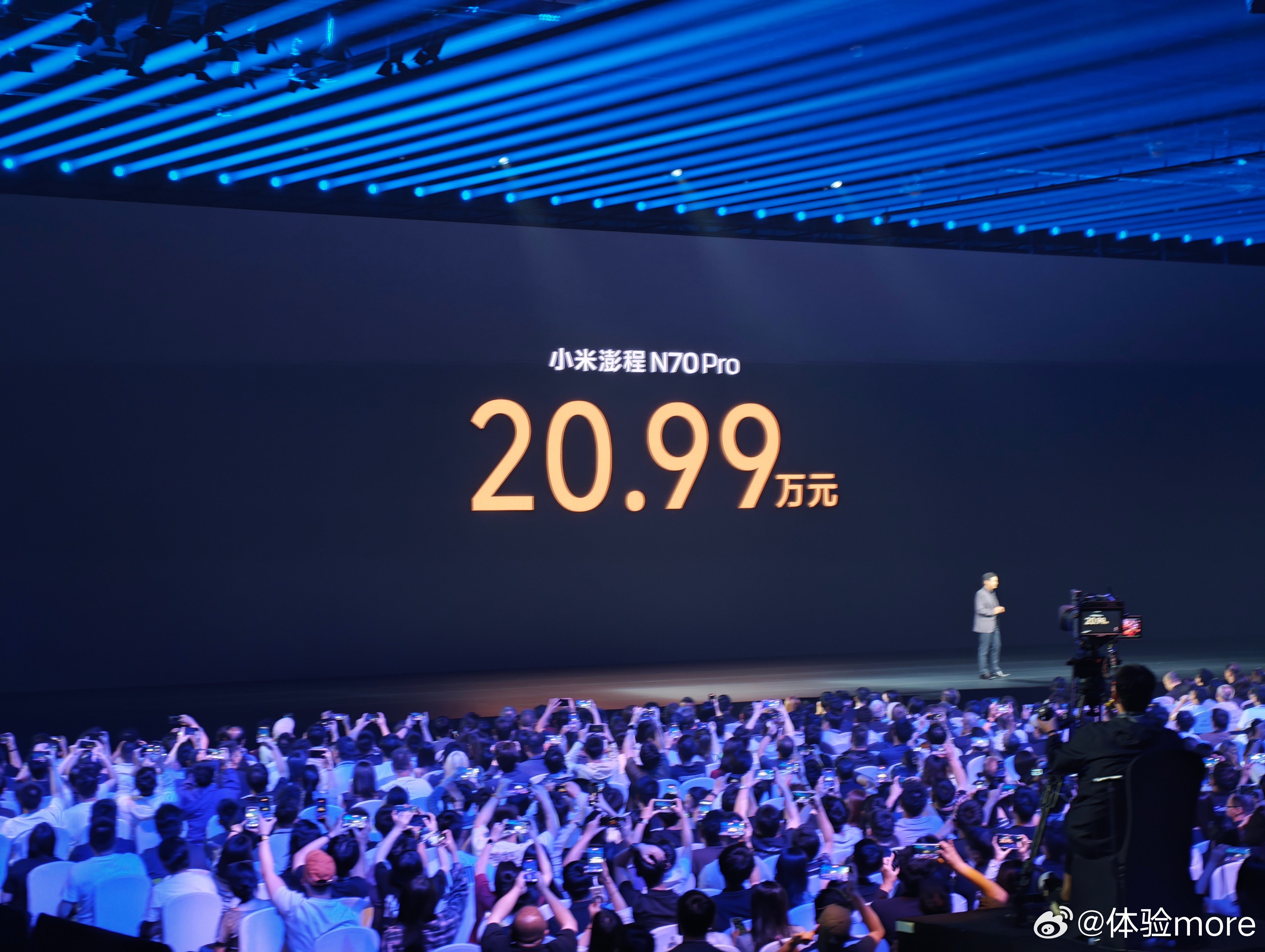 小米澎程N70 Pro售价，20.99万元。52kWh大电池增程，CLTC纯电续