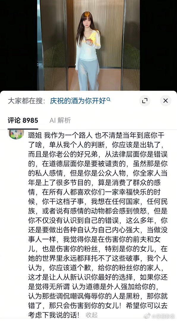 终于有人敢给李小璐建议了，其实这事这么多年了，伤害最大的就是女儿甜馨。我前两年看
