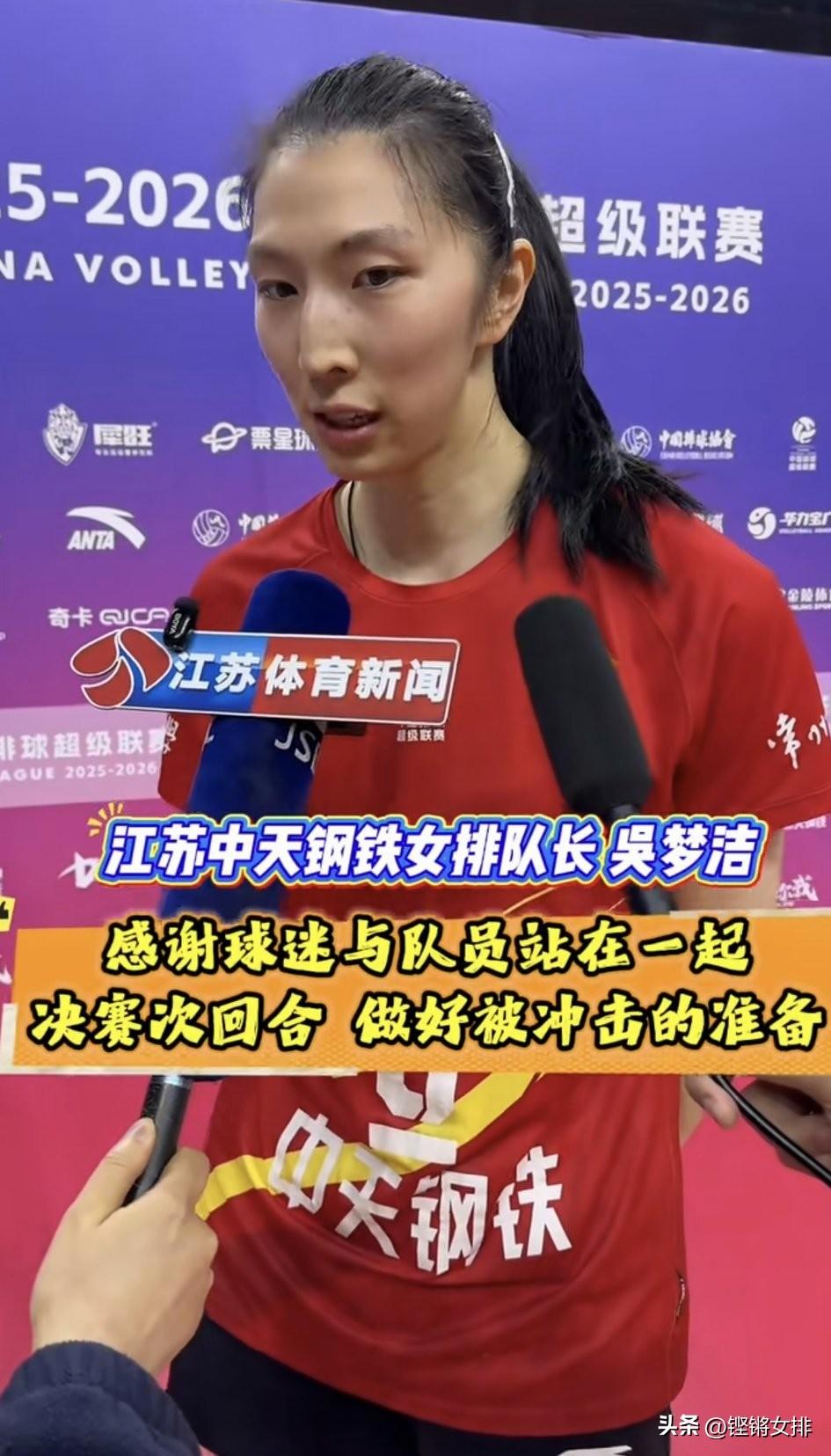 建议国家队以江苏和山东为班底！她们才是值得骄傲的希望！！

主攻：吴梦洁，唐欣，