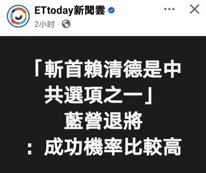 抓活的可能难点，斩首赖，真的如探囊取物一般！烽火问鼎计划美伊以冲突热点观点