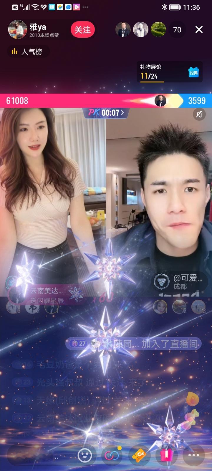 有没有一束光一下照亮我直播间，这两年落差感有点大