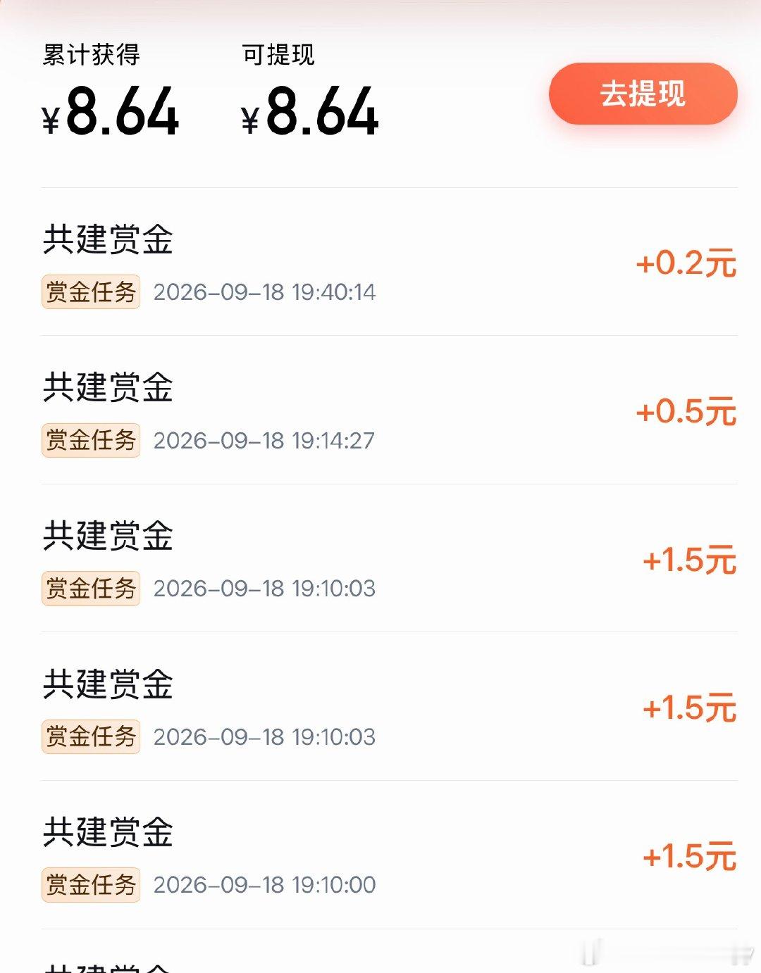 刚才遛弯儿拍了拍，真的比bs费劲半天还不见得给钱强[笑cry]最主要不用老看手机
