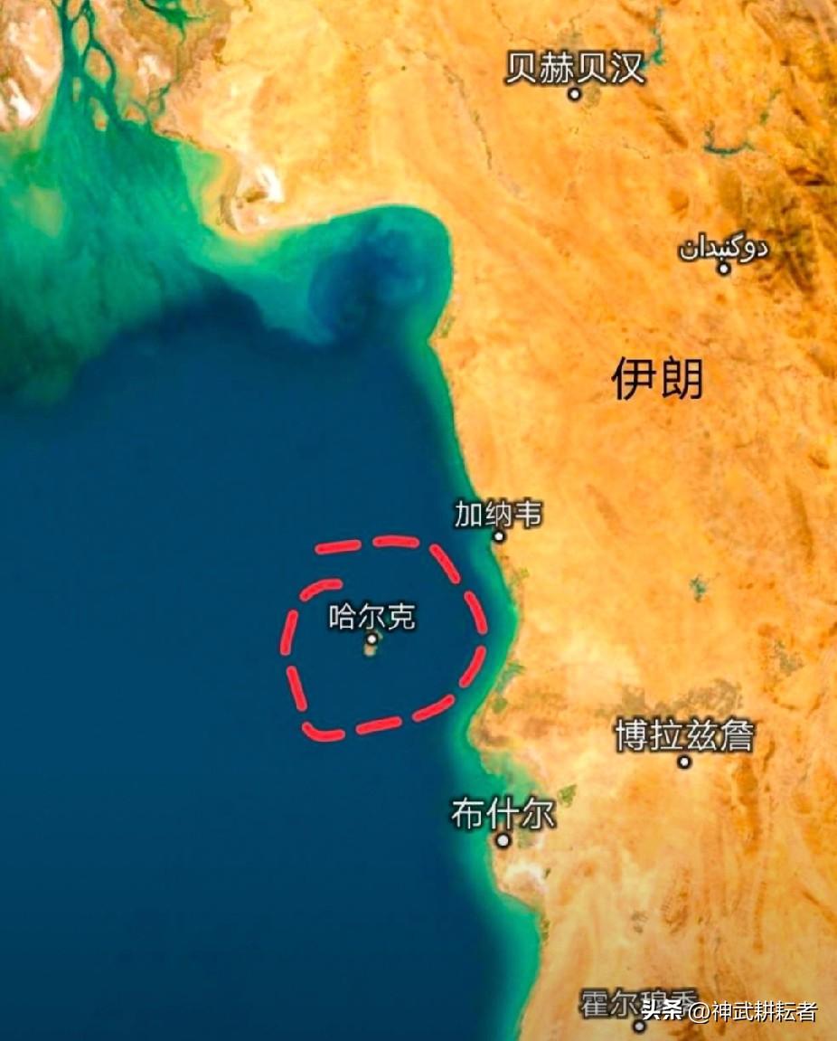 放一百个老虎胆，美军不敢夺哈尔克岛，为什么？

隔了个波斯湾的卡塔尔，科威特，阿