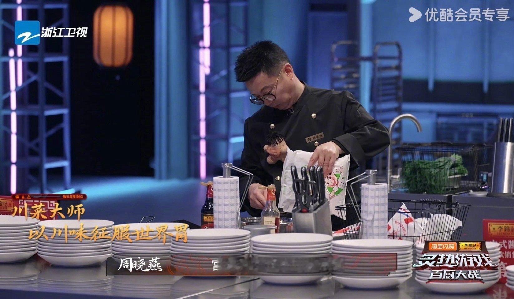 恭喜徐孝洪夺得总冠军！从团队战的默契配合到总决赛的匠心独运，他用拔丝草莓配肉末年