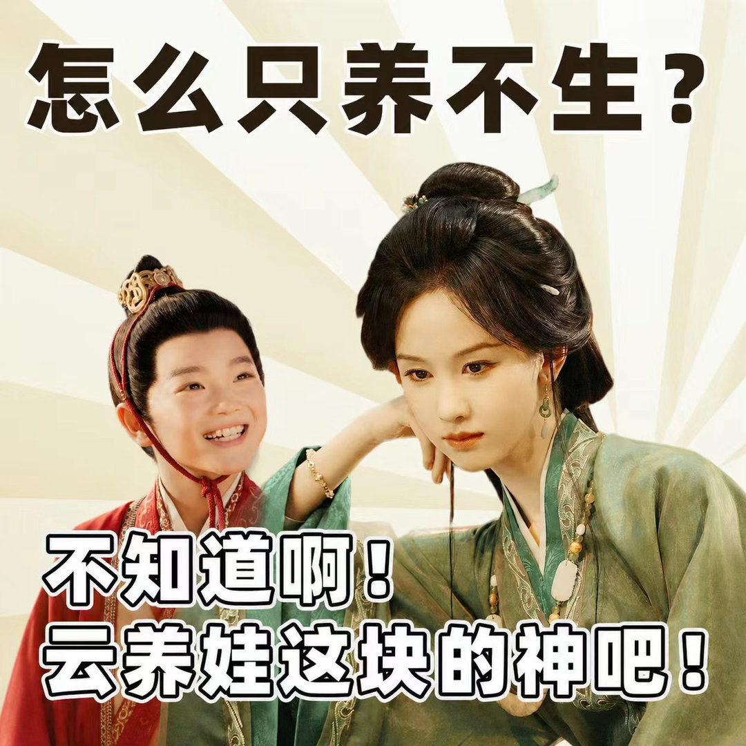 陈都灵在只养不生赛道呆上瘾了 陈都灵在这条赛道上真的住下了吧！从阿芝到萧羽，每一