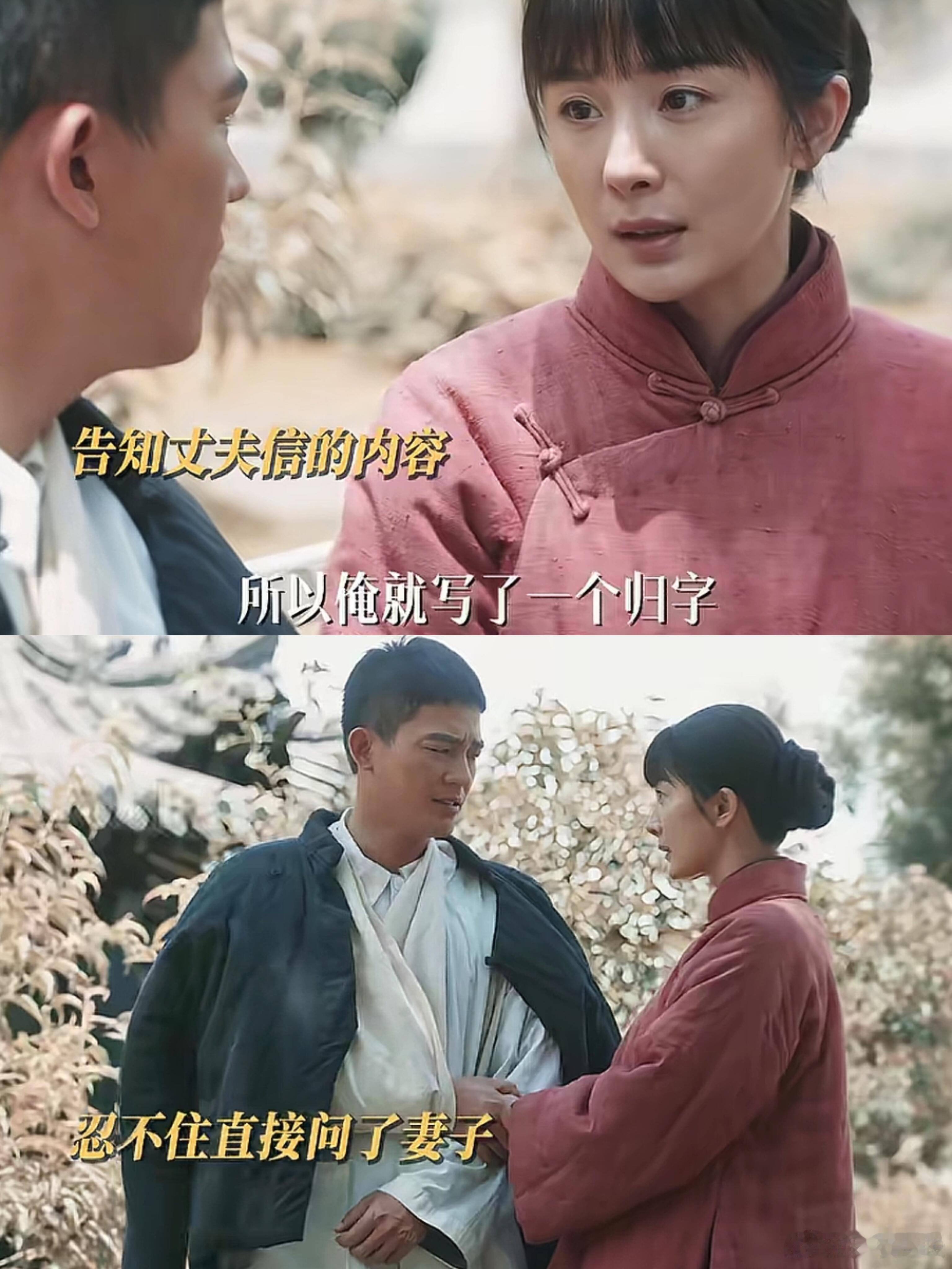 在《生万物》里，有个超有趣的情节。大脚偶然得知媳妇绣绣给费文典写信，心里那叫一个