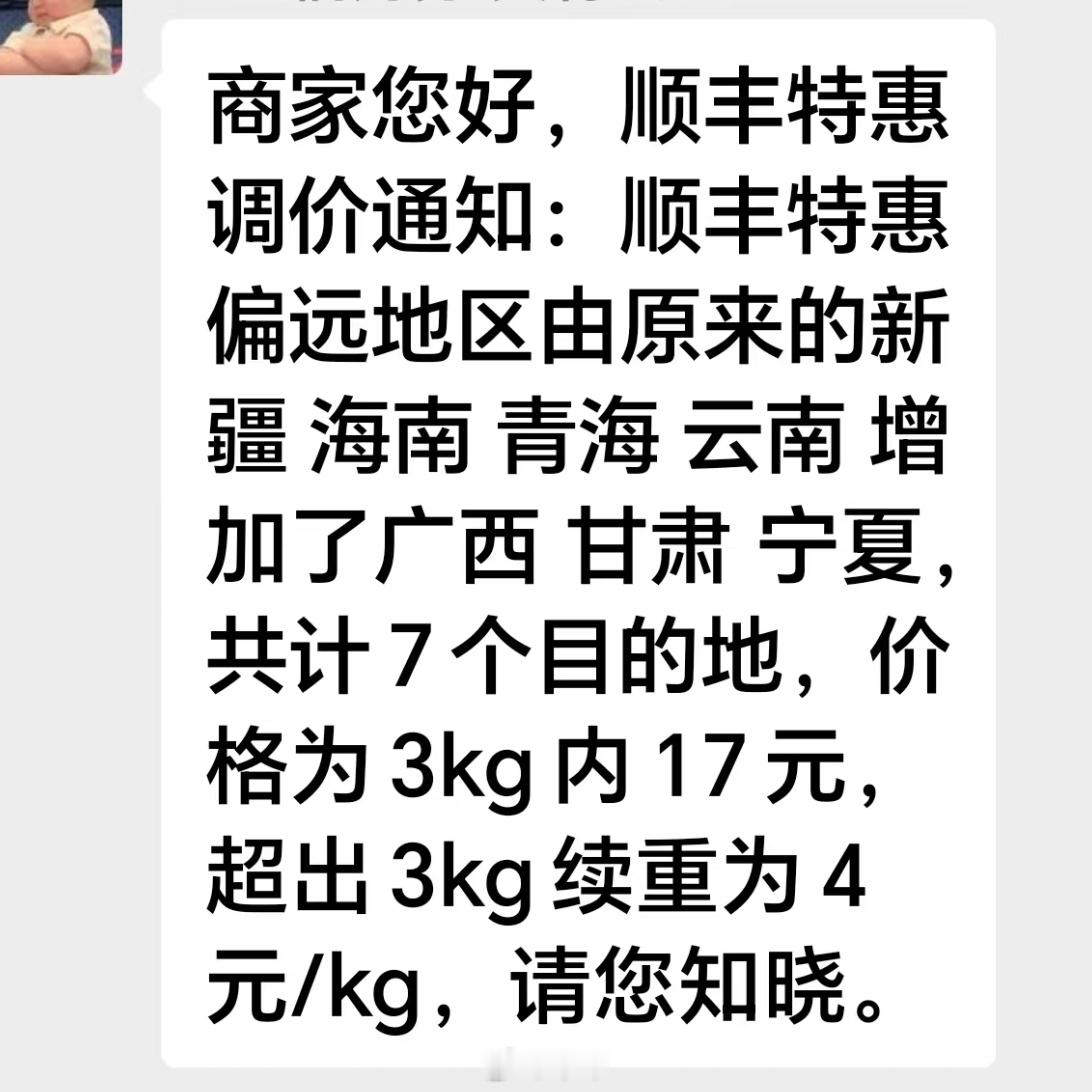 为啥我特别烦退换货真是打碎牙齿往肚子里咽 