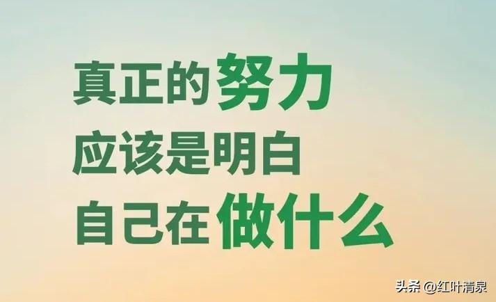 生活中说话与做事，有时侯不得不陷入说违心话、做违心事的苦恼中。这是为什么？

人