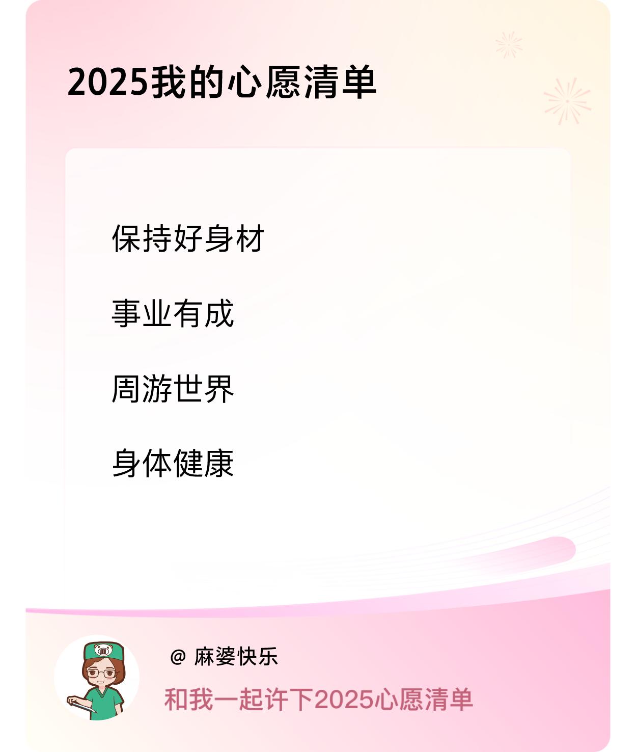 ，戳这里👉🏻快来跟我一起参与吧