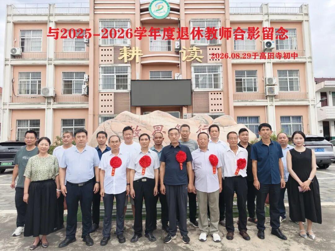 陕西城固县老庄镇中心学校，8月29日在高田寺初中会议室，为何振铎、刘继合、石有智
