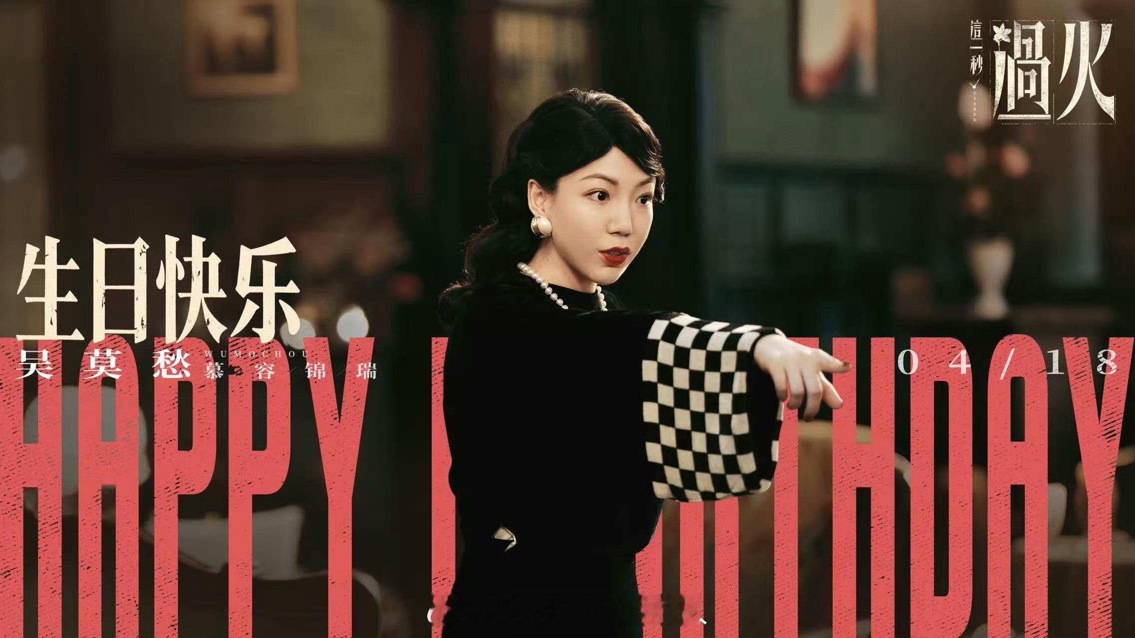 ？吴莫愁居然也演戏了吗，只有我一个人在2G冲浪吗