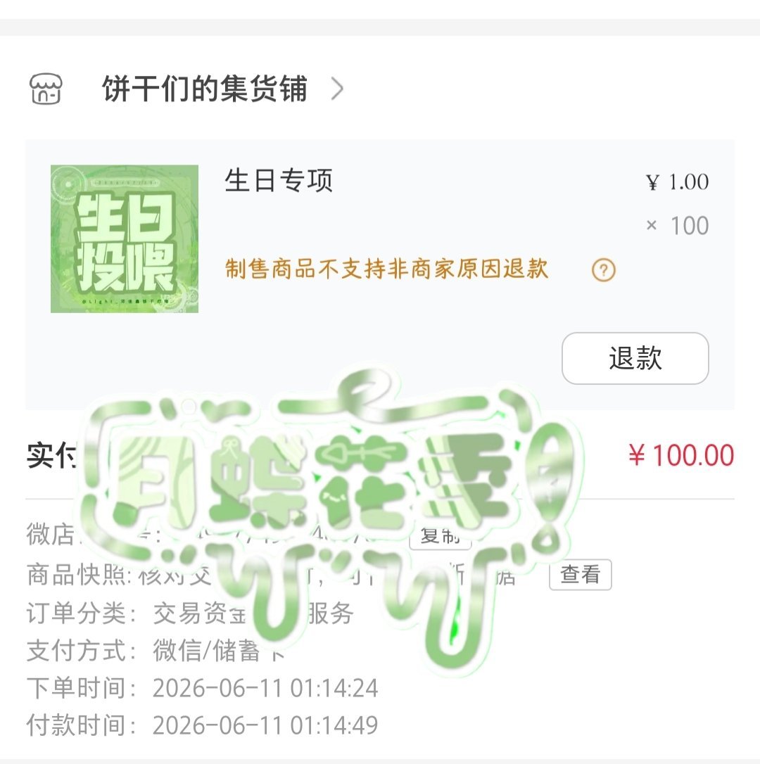专注佳鑫 