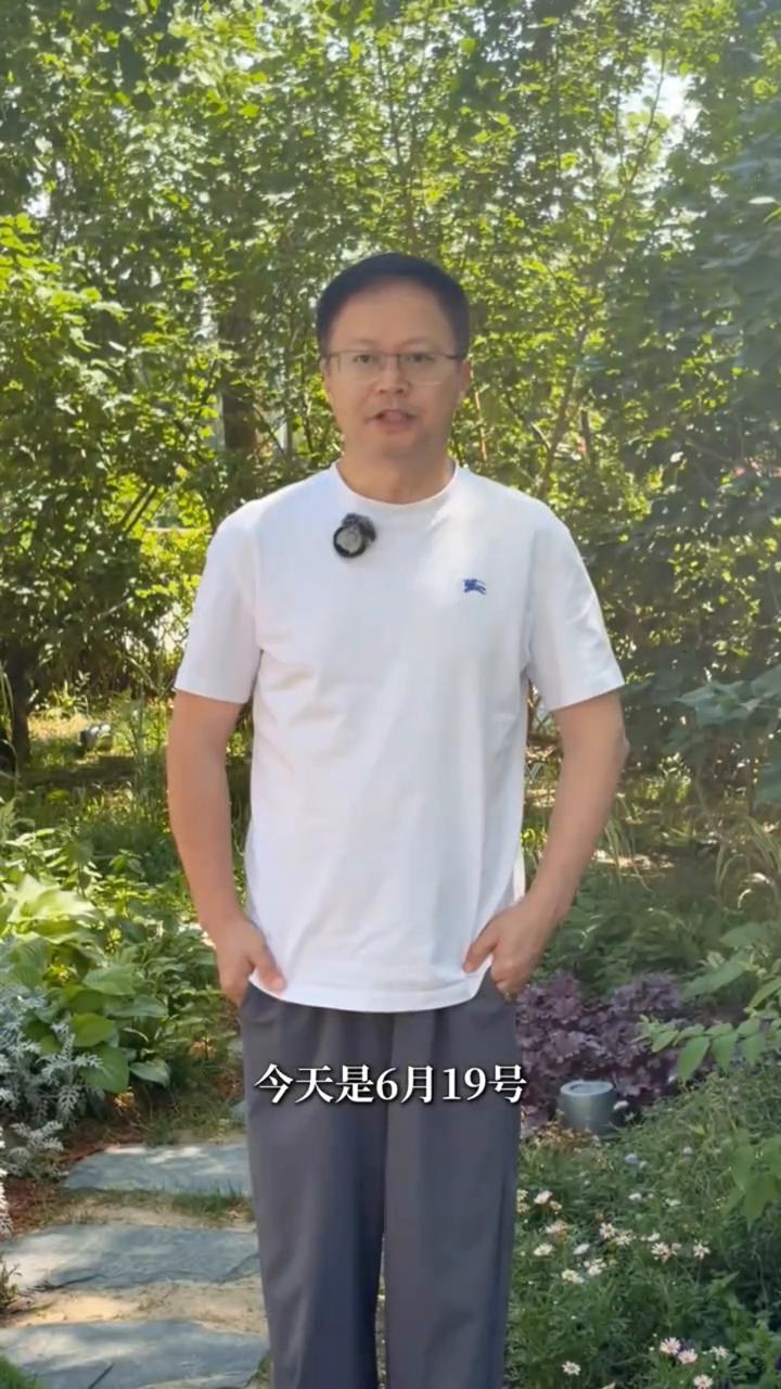 端午在中国传统的文化里面被称为毒月毒日。端午是一个最毒的日子，今天是6月19号，