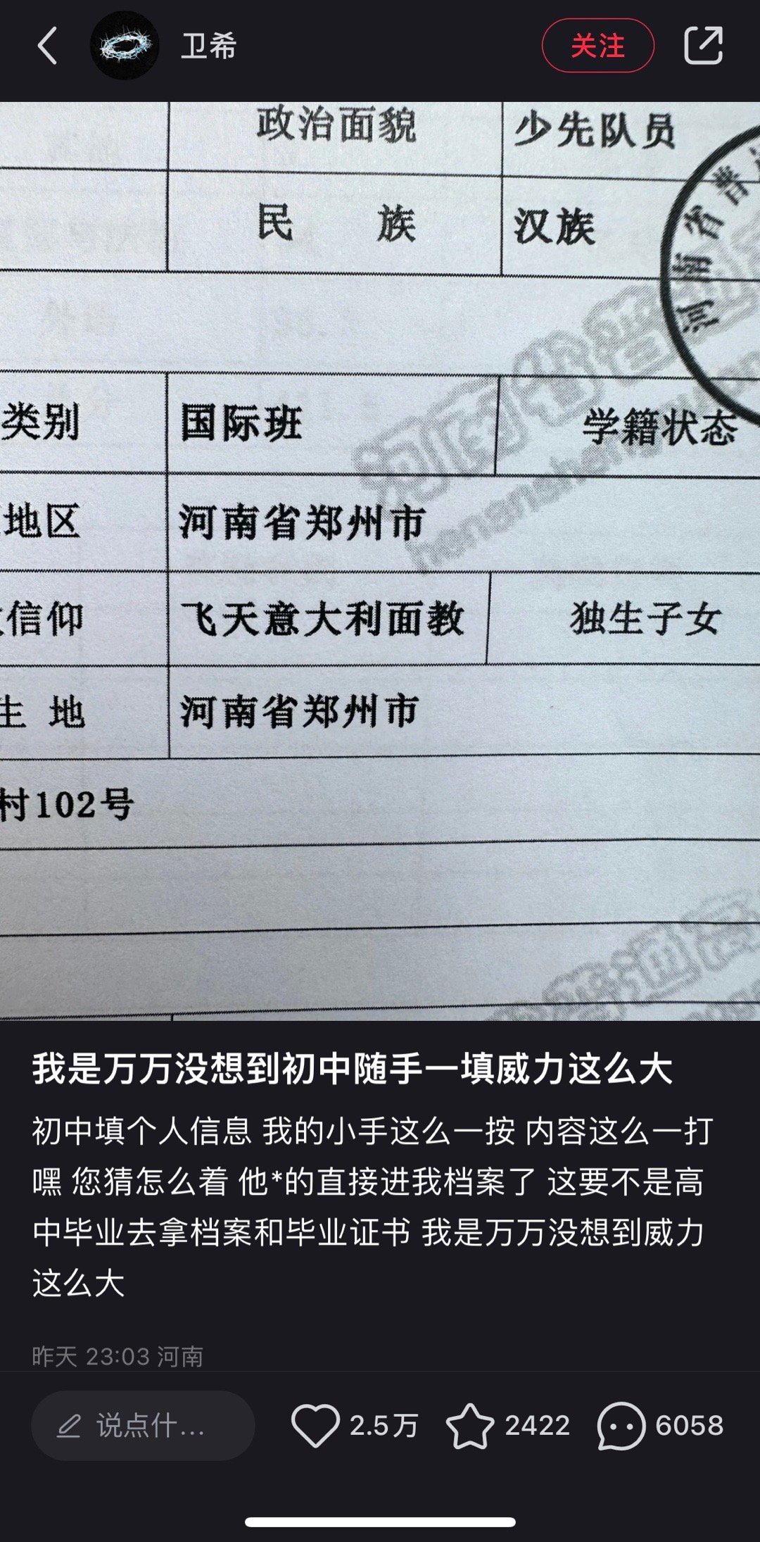 我是美国麦当劳教的 ​​​