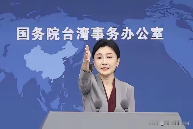 国台办重磅定调！戳破两岸风险真相，给全岛民众吃下定心丸
 
近期两岸局势备受关注