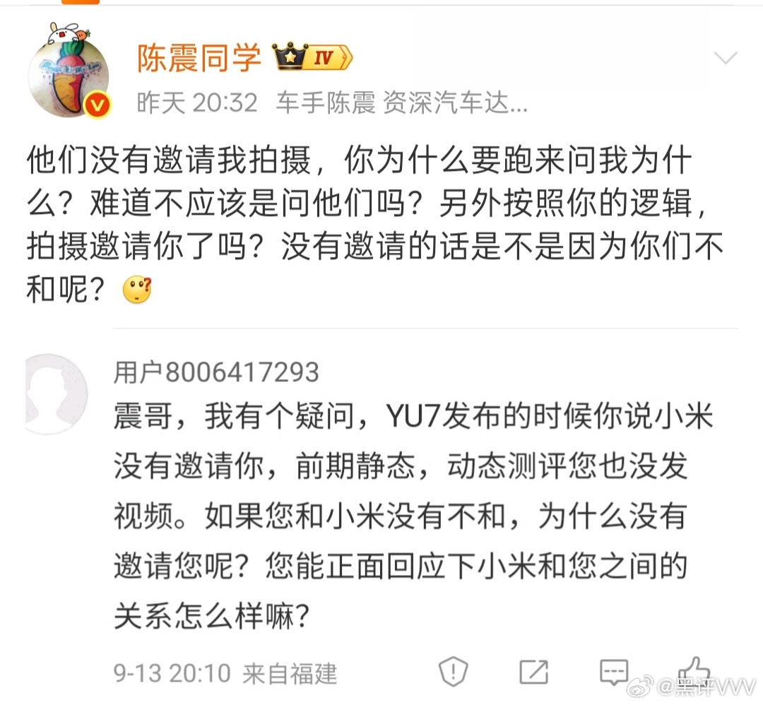现在来看，短时间内小米应该是不可能和陈震之间和解的，毕竟那么多的米粉必须要交代呢