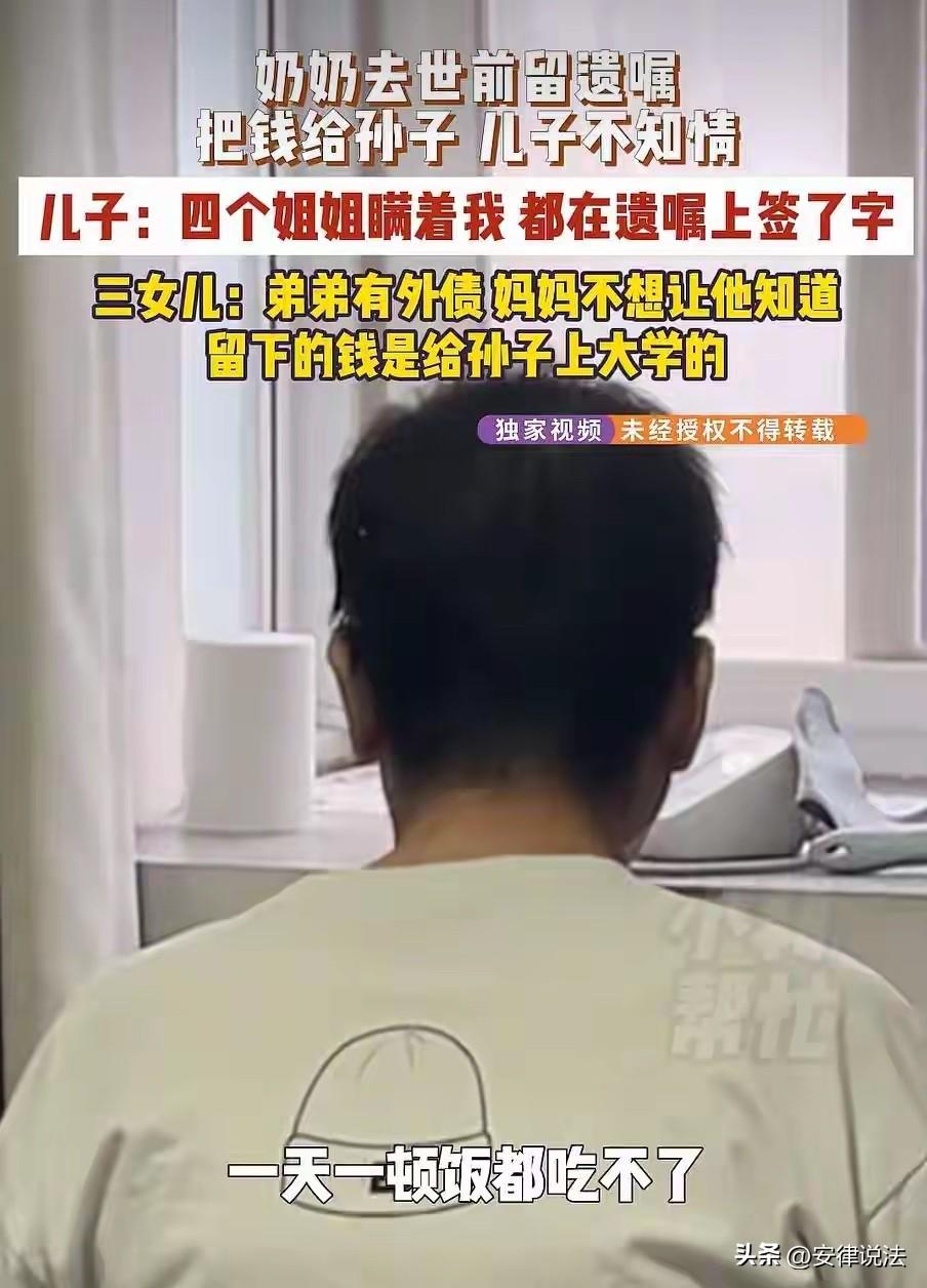 河南焦作，老人得知自己时日不多，想到唯一的儿子过的不太好，而且还有外债，便叫来4
