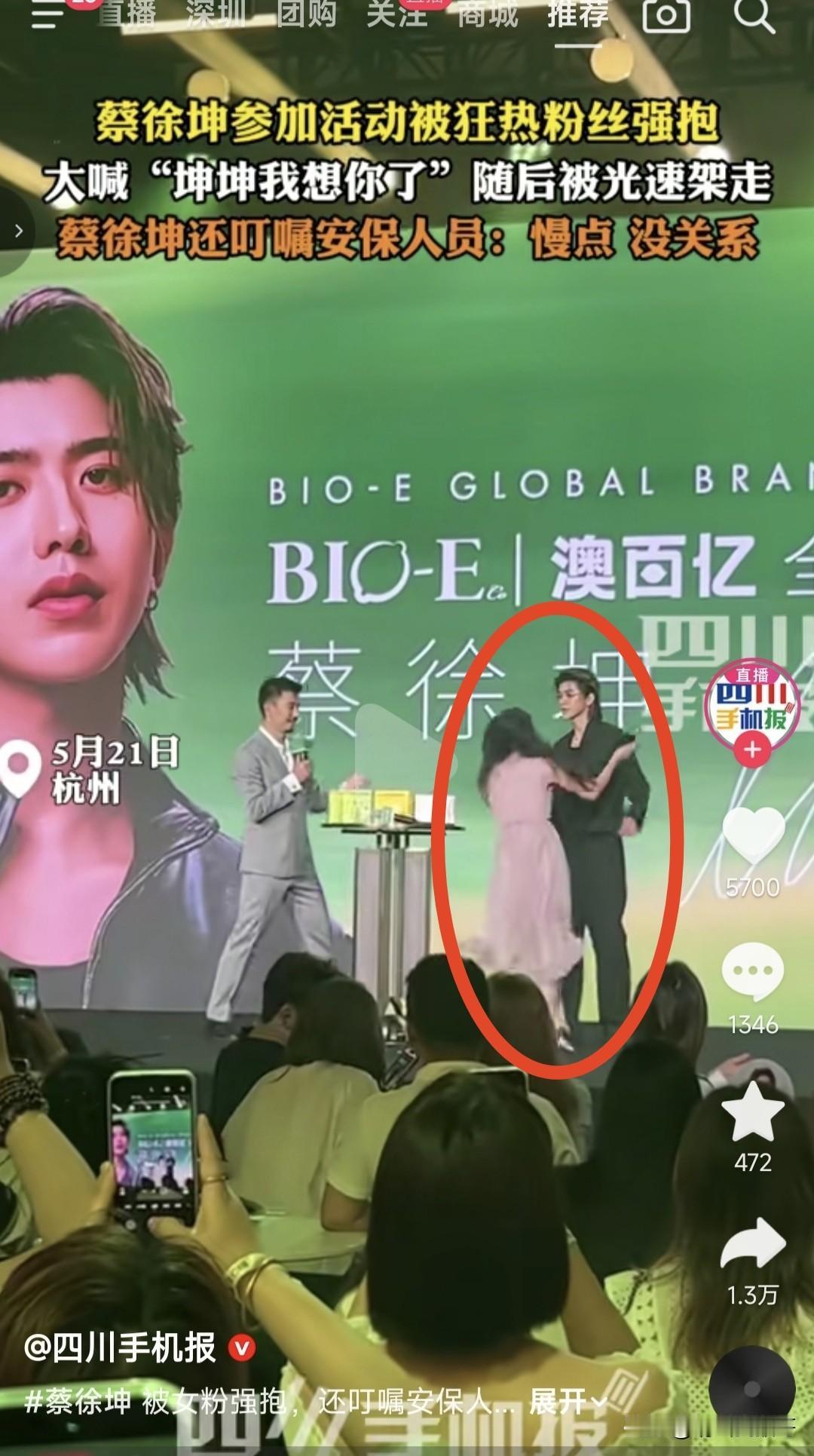 先不去怀疑这是不是工作室的策略，单单就这个女的行为来说，站在追星的角度她是赢家，