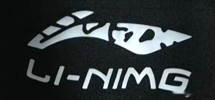 在2023年，浙江省绍兴市的一位男士以49元的低价购得了一件标有李宁品牌的夹克衫