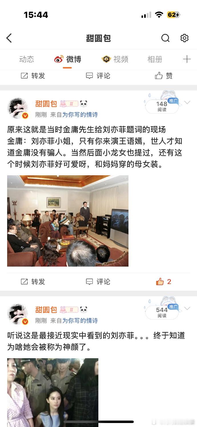 告别微博百万阅读的辉煌，如今淡然处之。不再追逐那转瞬即逝的流量，专注于生活本身，