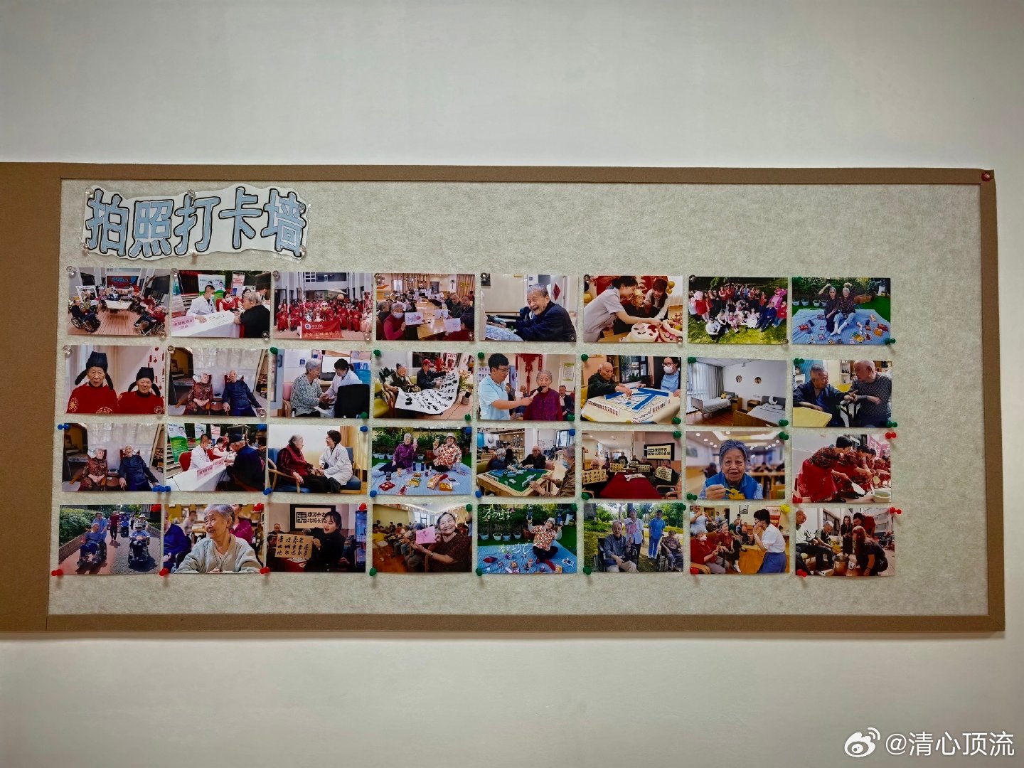 云南曲靖康养心语暖夕阳云南曲靖打造了一系列贴心的康养服务。从营养丰富的膳食搭配到