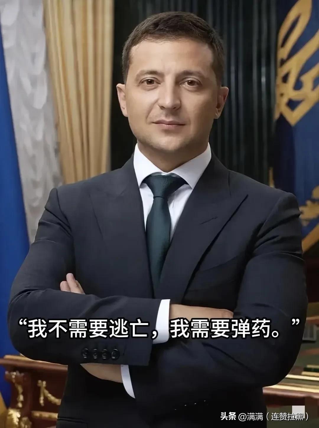 就在刚刚，泽连斯基突然放话了——2025年10月20号，愿意去匈牙利参加特朗普斡