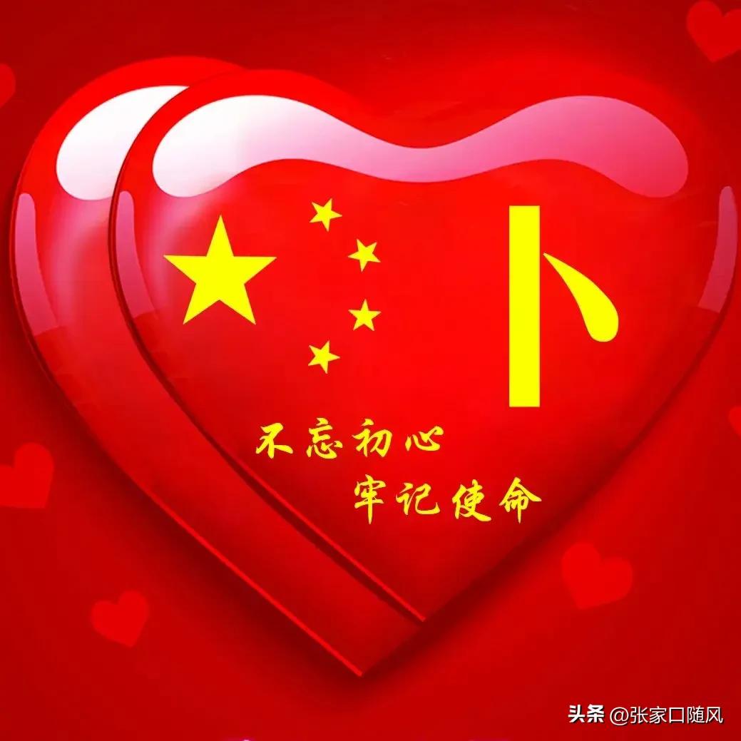 肯定会的，首先我是一个中国人。保卫国家安全我有责任。谁不想让自己国家更伟大呢？想