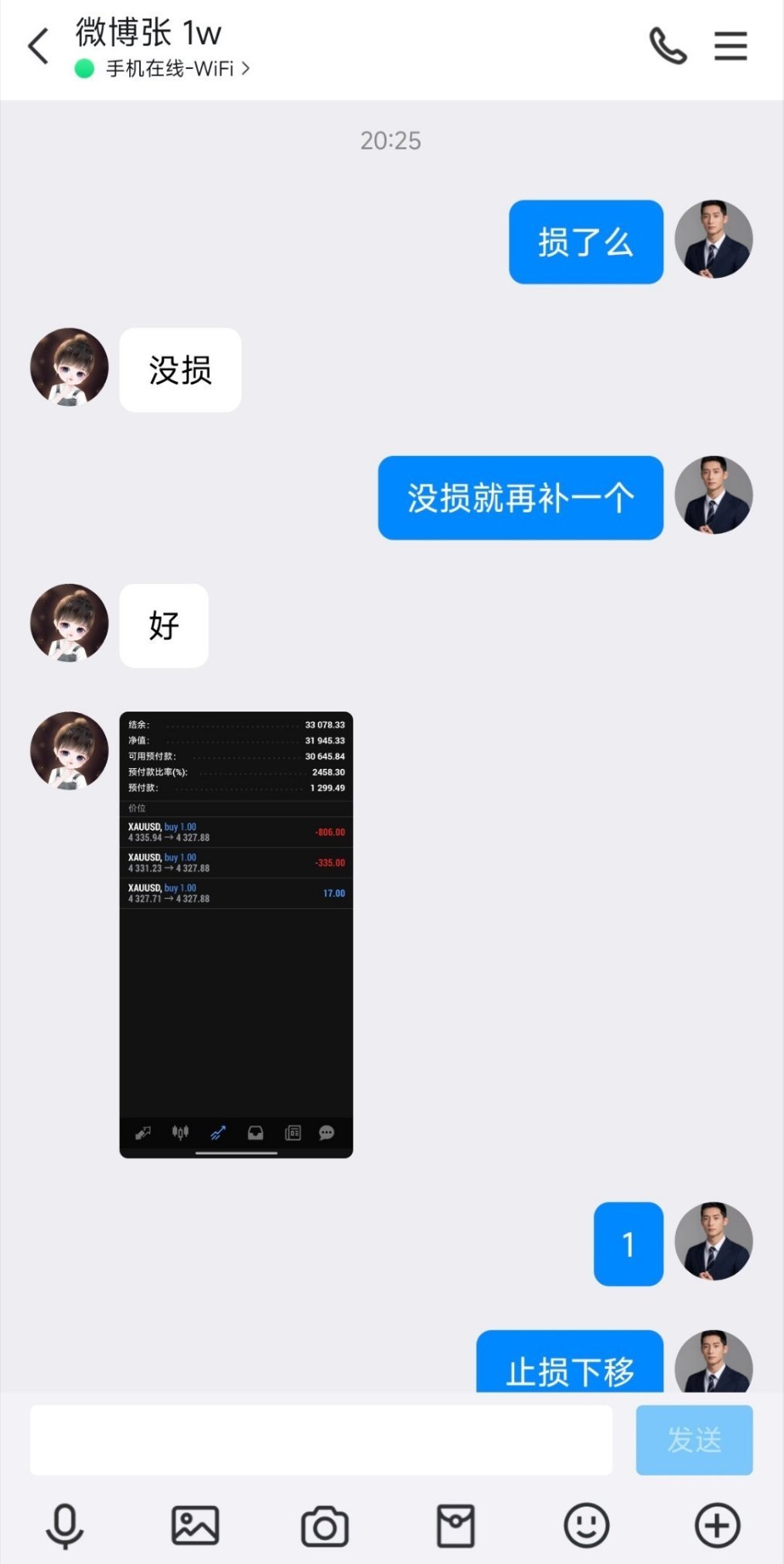 现价单学员同步跟进，低多思路贯穿全天。目前4327多单继续持有，已经跟上的朋友，